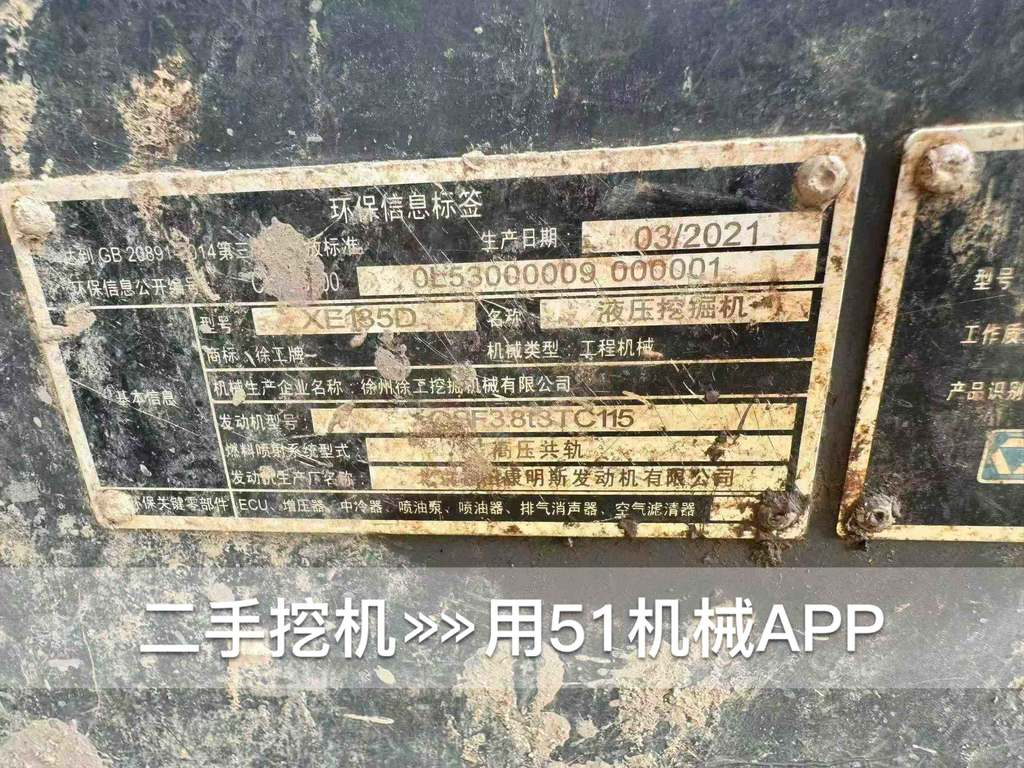 51挖机